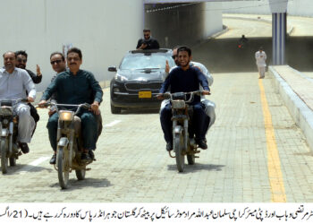 Environmental laws flouted in construction of Jauhar Chowrangi flyover & Underpass