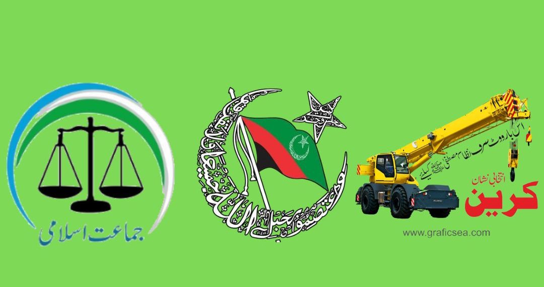Green visions for Karachi: JI, MWM & TLP’s 2024 manifestos