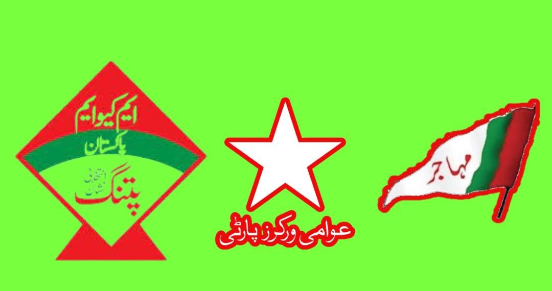 Manifesting the Climate Manifesto: MQM-P, MQM-H & AWP