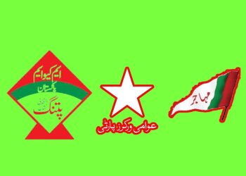 Manifesting the Climate Manifesto: MQM-P, MQM-H & AWP